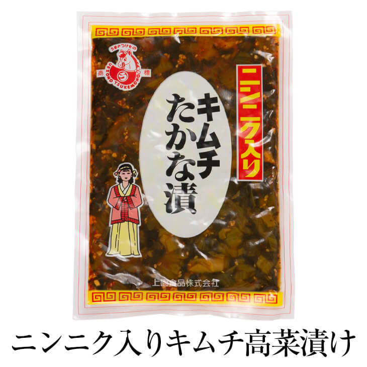 楽天市場】漬物 お取り寄せ 鹿児島 桜島漬（樽入り）190g×3セット 食品 詰め合わせ ギフト 内祝い 父の日 母の日 お中元 敬老の日 お祝い  お中元 お歳暮 お茶請け ごはんのお供 藤崎商事株式会社 かごしまや : 鹿児島の食べ物等の通販かごしまや