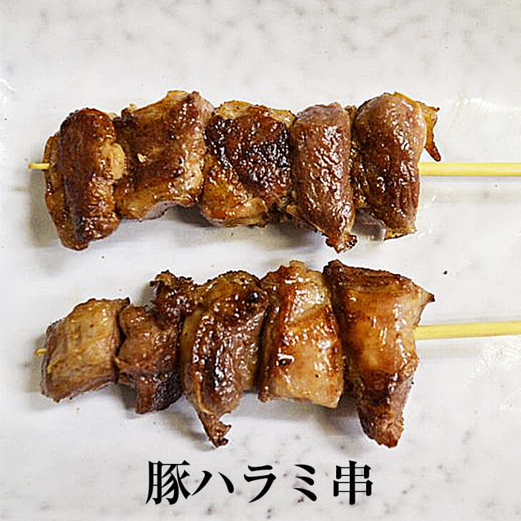 楽天市場】豚ハラミ串 1本 × 30g × 50本入 やきとり 焼きとり 焼鳥 豚肉 豚ハラミ 豚 冷凍 国産 おつまみ セット バーベキュー BBQ  ギフト プレゼント 小分け 送料無料 サンシャインミート かごしまや : 鹿児島の食べ物等の通販かごしまや