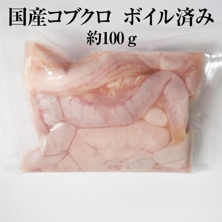 豚 国産 国産豚 5パック ギフト × かごしまや 贈答 肉 豚肉 九州 ガツ 贈答用 約1kg サンシャインミート 胃