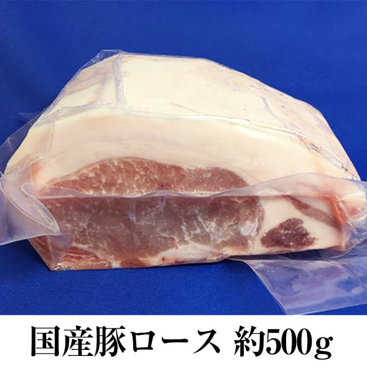 全国宅配無料 国産豚 ロース 約500g × 5パック 豚肉 とんかつ しゃぶしゃぶ 生姜焼き ソテー 真空 焼肉 冷凍 おつまみ セット ギフト  プレゼント 送料無料 サンシャインミート かごしまや fucoa.cl