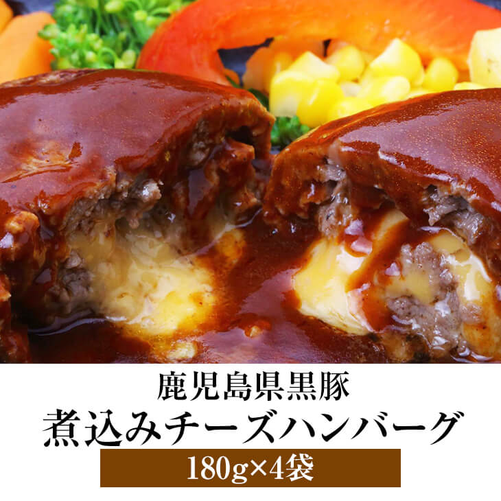 楽天市場】赤牛 あか牛 ハンバーグ 120g × 6個 セット 熊本 お肉 肉 冷凍 高級 国産和牛 和牛 ギフト 送料無料 三協畜産 かごしまや :  鹿児島の食べ物等の通販かごしまや