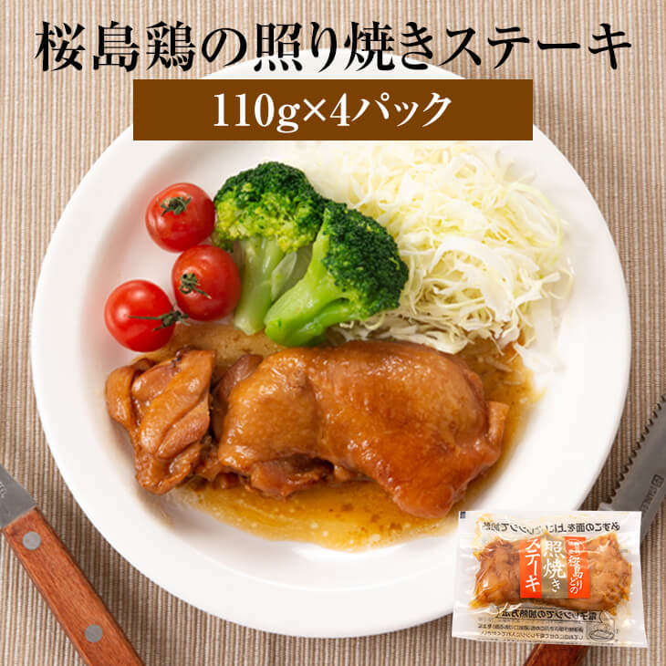 話題の行列 味付け地鶏せせり にんにく醤油味 400g 5袋セット 2kg 地鶏 鶏肉 希少部位 せせり ネック 首肉 小肉 小分け 国産 九州産 鹿児島産 お中元 お歳暮 お正月 送料無料 とりとり本店 かごしまや Fucoa Cl