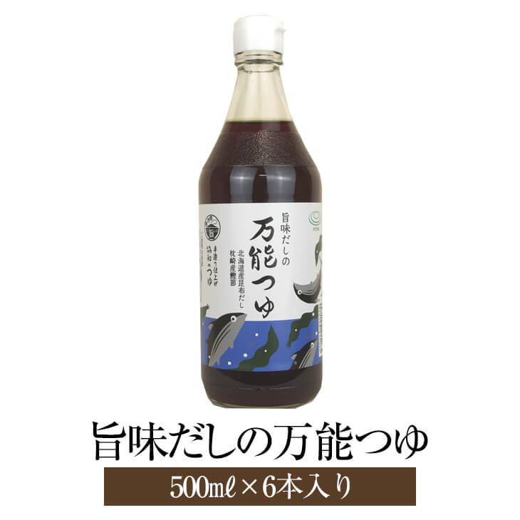 グルメ・飲料 食品 調味料