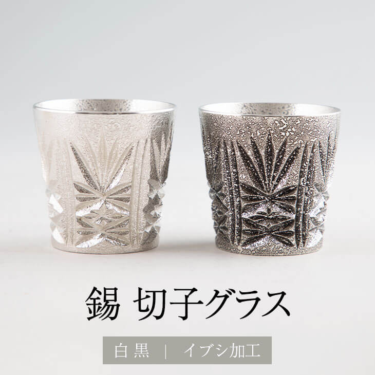 【新商いもの八十万】石垣島の「好いたらしい」を集めました！石垣島特集