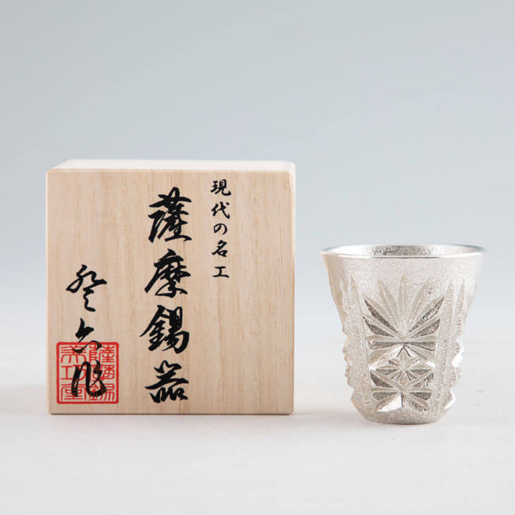 SALE／77%OFF】 酒器 お猪口 切子グラス 錫 切子ぐい呑 白色 イブシ加工 45ml おちょこ 日本製 桐箱入り 薩摩錫器 ギフト  プレゼント 贈り物 贈答品 贈答用 贈答 記念品 記念 お祝い 誕生日 還暦 長寿 岩切美巧堂 かごしまや 敬老の日 敬老 fucoa.cl