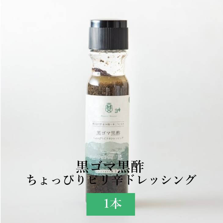 楽天市場】ドレッシング 焼きあご あご一匹入っています 200ml × 2本 あごだし あご あご出汁 出汁 福岡 送料無料 おだいどこ旬 かごしまや  : 鹿児島の食べ物等の通販かごしまや