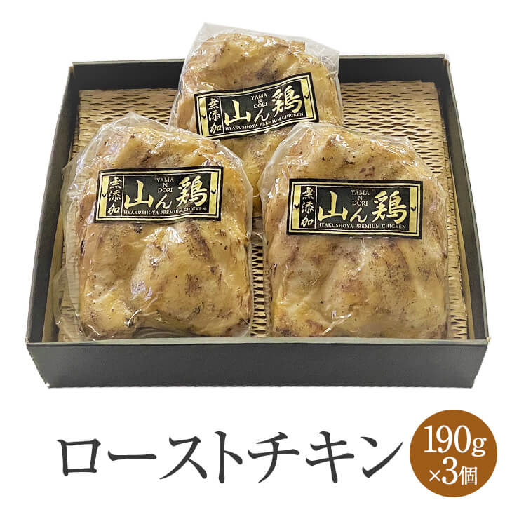 市場 まとめ買いセット 博多くろ手羽 チキン 鶏 宅飲み とり肉 × 10本入 揚げ物 手羽先唐揚げ 2セット 冷たいまま食べる 国産 鶏肉 若鶏  手羽先