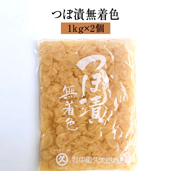 楽天市場】漬物 お取り寄せ 鹿児島 桜島漬（樽入り）190g×3セット 食品 詰め合わせ ギフト 内祝い 父の日 母の日 お中元 敬老の日 お祝い  お中元 お歳暮 お茶請け ごはんのお供 藤崎商事株式会社 かごしまや : 鹿児島の食べ物等の通販かごしまや