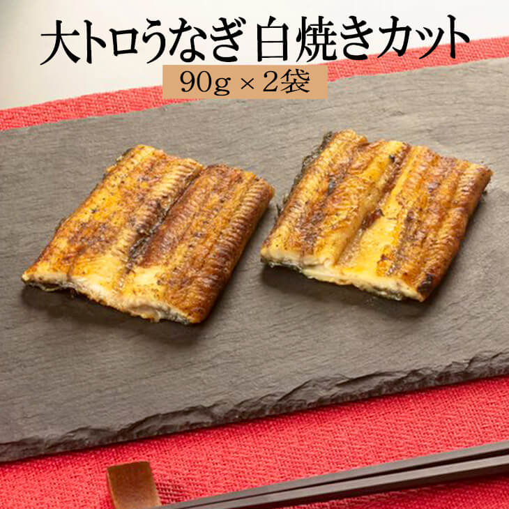 楽天市場】鰻 うなぎ 蒲焼 90g×4パック 鹿児島県産 うなぎの蒲焼 惣菜