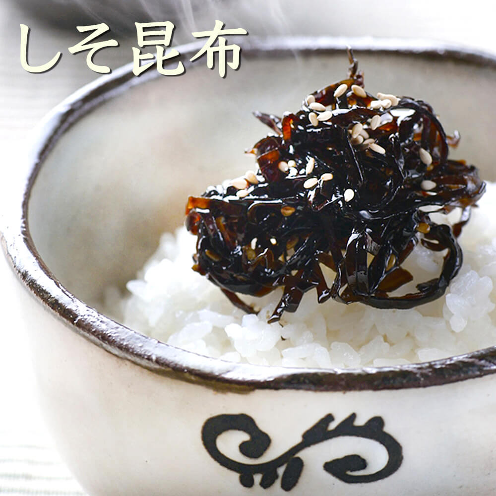 しそ昆布 佃煮 ご飯のお供 おにぎり お取り寄せ おすすめ ふりかけ 常温 日持ち 人気 九州の味 イケダ食品 タビグルメ|タビグルメ