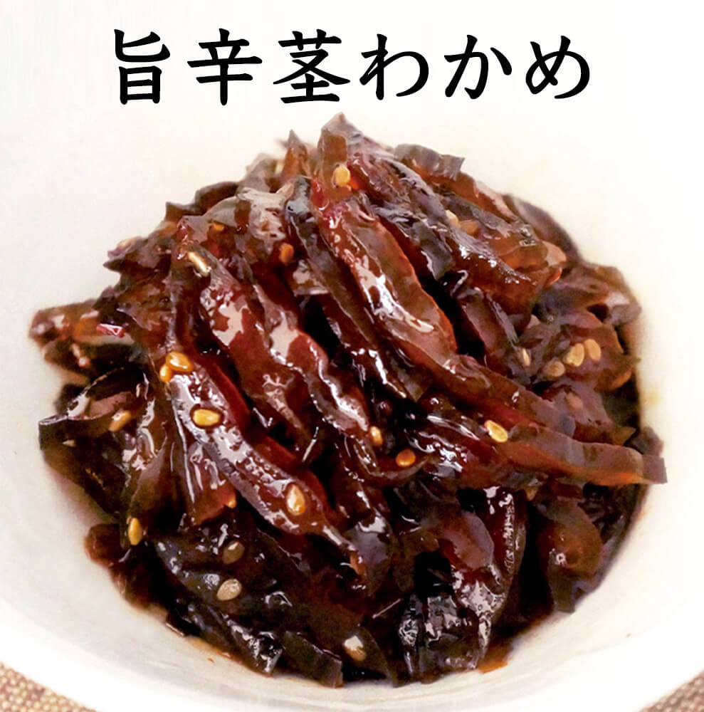 旨辛茎わかめ 佃煮 ご飯のお供 ピリ辛 おにぎり お取り寄せ おすすめ ふりかけ 常温 日持ち 人気 ギフト 九州の味 イケダ食品 タビグルメ