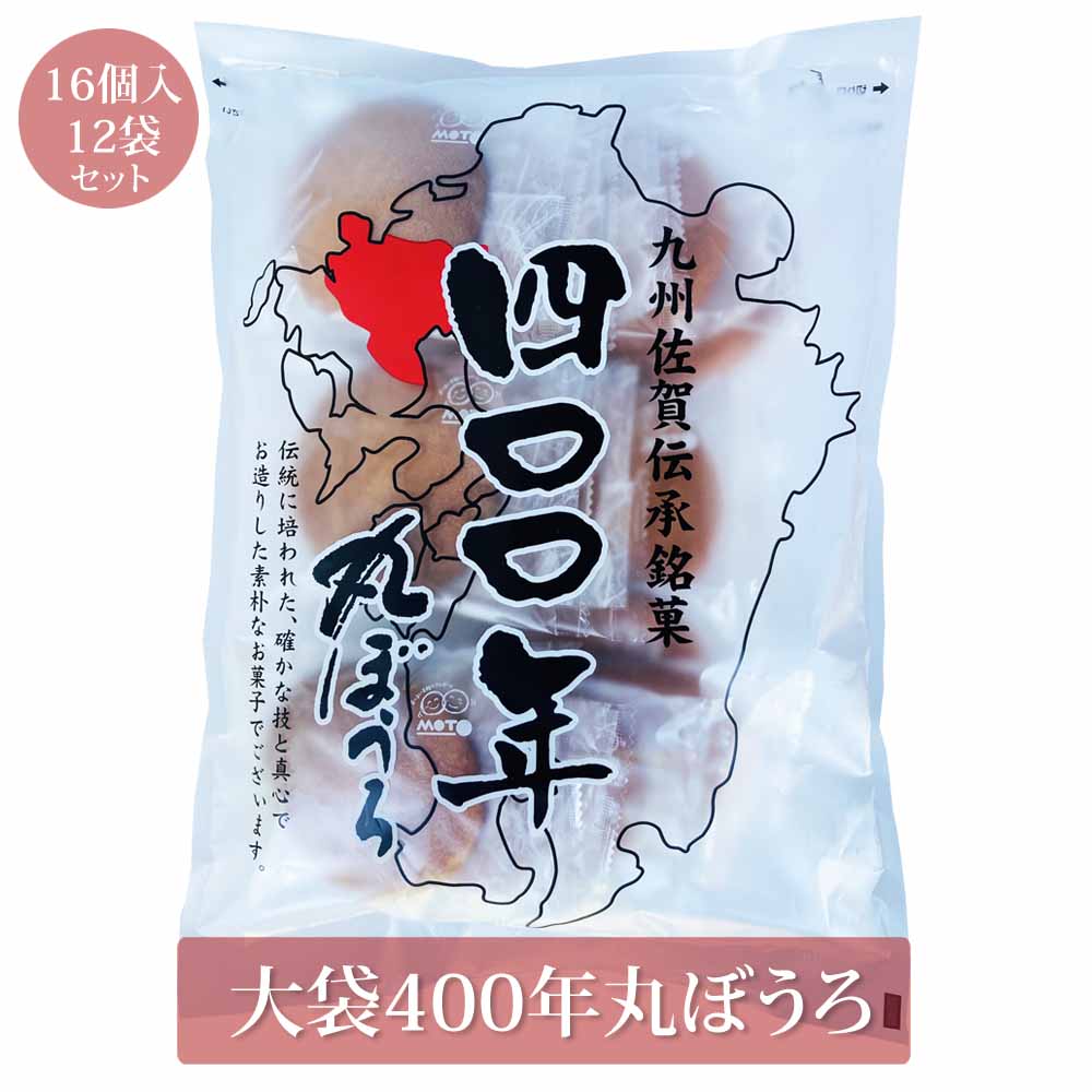 和菓子 青木 鹿児島丸ぼうろ 蔵 詰合せ 15枚入(黒糖、さつま芋