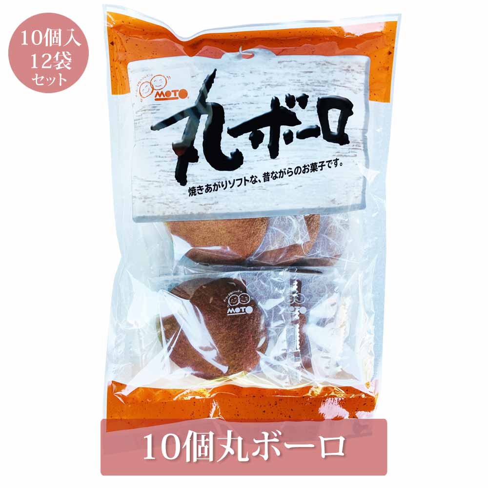 楽天市場】がばい佐賀まるぼうろ 1個入 10×8袋 80個 菓子 丸ぼう