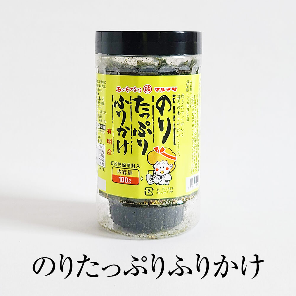 海苔 のりたっぷりふりかけ 10本 有明海産 おにぎり 寿司 お弁当 ギフト ギフトセット プレゼント 送料無料 丸政水産 タビグルメ|タビグルメ