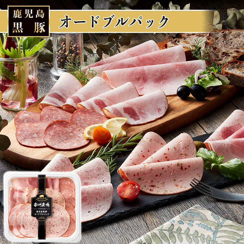 楽天市場】生ハム二種盛り 40g 黒豚 コッパ 加工肉 ワイン 日本酒