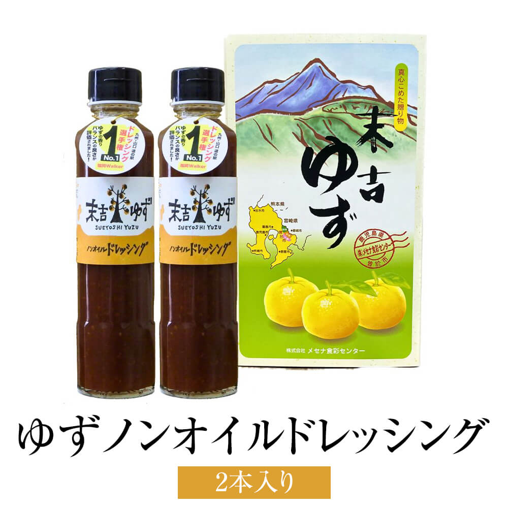 キータン　ジョセフィーヌドレッシング10本2/6発送2/27賞味期限 Amazon.co.jp: ジョセフィーヌドレッシング 500ml 【 10本セット