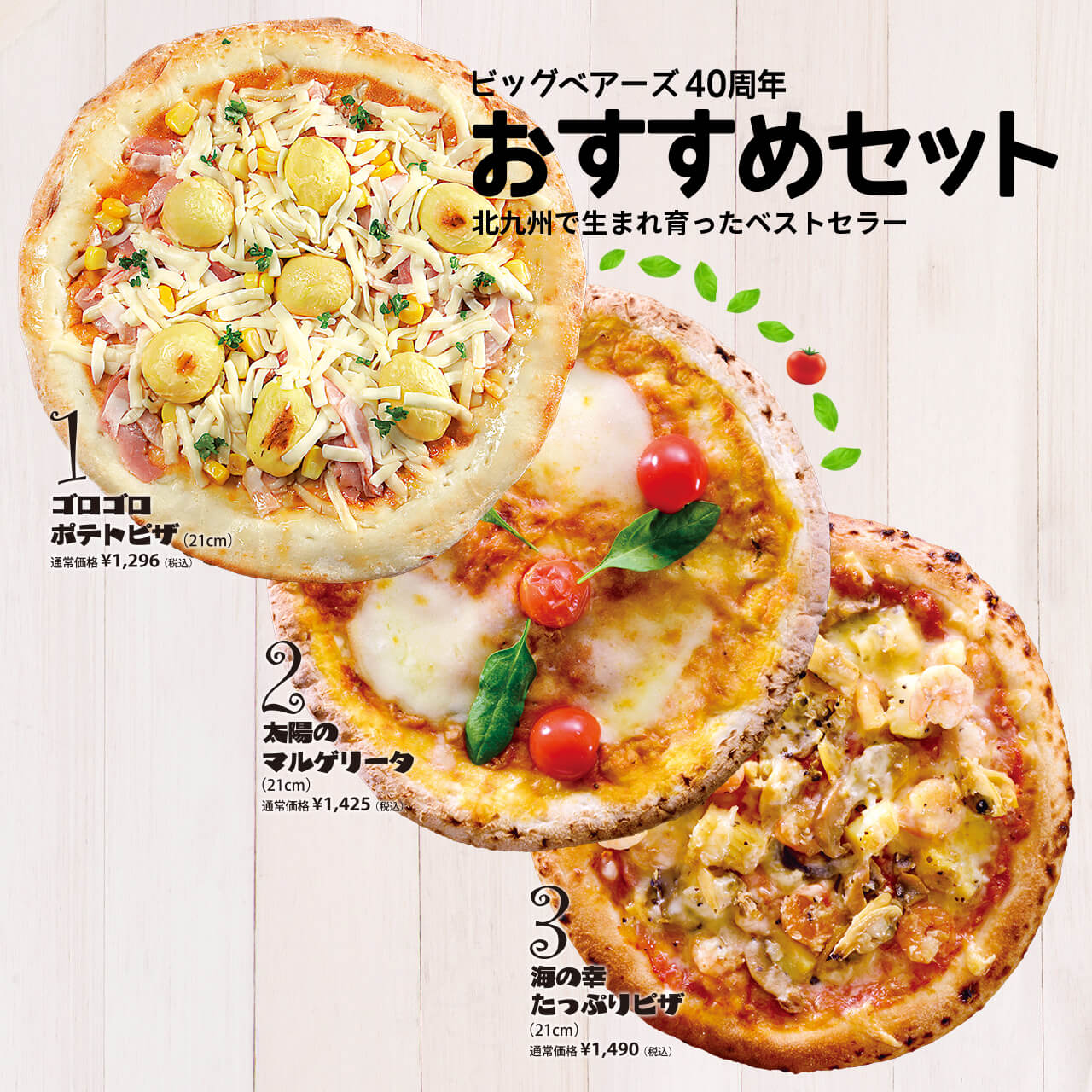 驚きの価格 楽天市場】ノンアレルギーピザ マルゲリータ 2枚セット アクセサリー