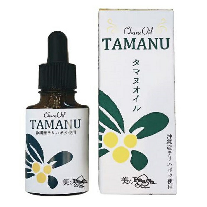 楽天市場】【エントリーで全品P5倍】タマキ スペシャルE 50ml フェイス