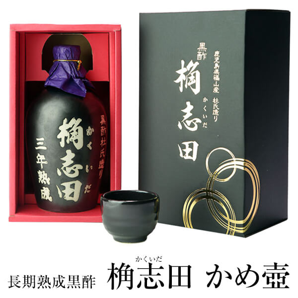 楽天市場】公式【 3年熟成 有機 桷志田 かめ壷 】500ml 有機黒酢 酢