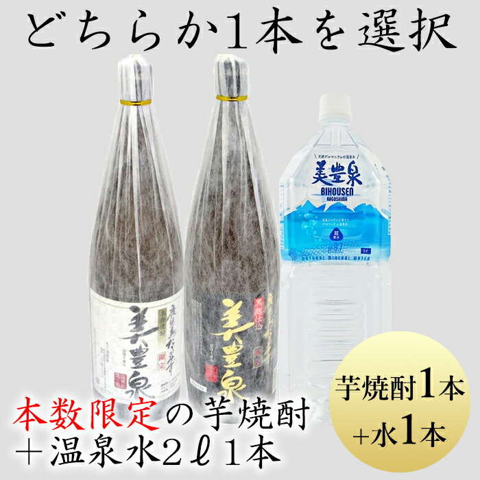 楽天市場】おすすめ鹿児島焼酎セット【A】飲み比べ1800ml× 6本