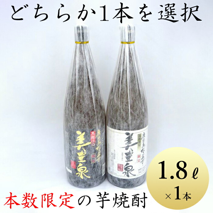 楽天市場】おすすめ鹿児島焼酎セット【A】飲み比べ1800ml× 6本