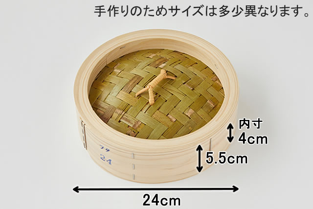 国産 桧 中華せいろ 24cm 本体2 鍋セット[ガス・IH対応鍋 ふた1