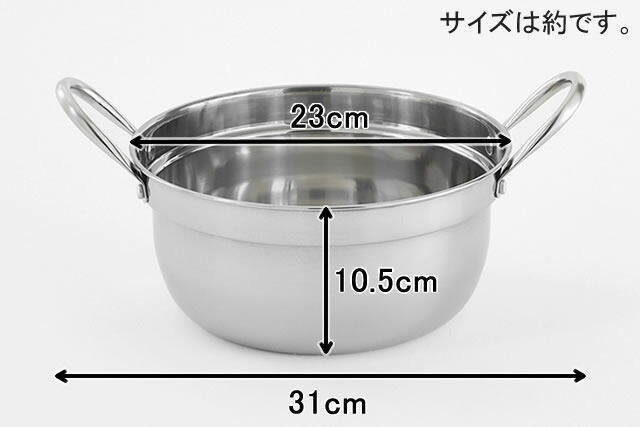 中華セイロ21センチ　本体2個とフタが1個　IH対応蒸し鍋セット 竹 中華せいろ 21cm 鍋セット[ガス・IH対応鍋 本体2 ふた1