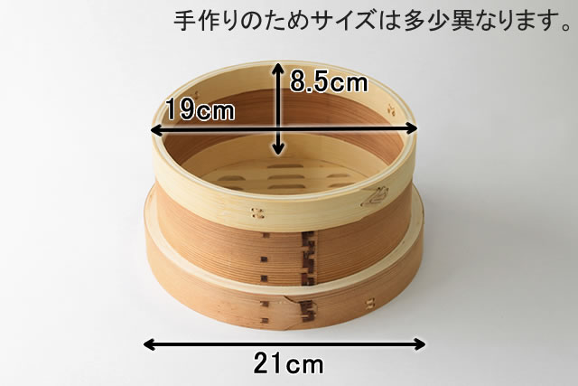 楽天市場 杉 和せいろ 21cm 底外径 本体 約4合 ふたは付きません かごや