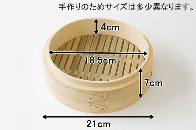 竹 中華せいろ 21cm 鍋セット[ガス・IH対応鍋 本体2 ふた1
