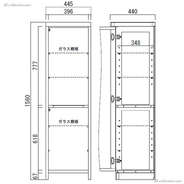 寄集まり容れ物 コレクションコミッション 45スコープ ガラース展示 純真 披露棚 ご機嫌毛色 アンティーク ガラスケース 顕わす附き ディスプレイケース 電燈運 茶色 ナチュラル 北欧 国産 為し終える自敬 大川家具 日本製 逃路入り前隊列 メイルオーダー 楽天 送料無料