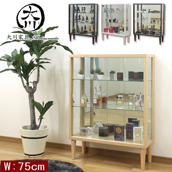 楽天市場】コレクションケース 幅30 コレクションボード