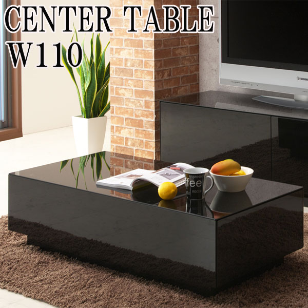 ローテーブル センターテーブル 約幅100cm ブラック 強化ガラス スチール 収納棚付き フォーカス リビング ダイニング〔代引不可〕 センターテーブル ローテーブル 黒 収納付き 幅120cm 幅100cm 長方形