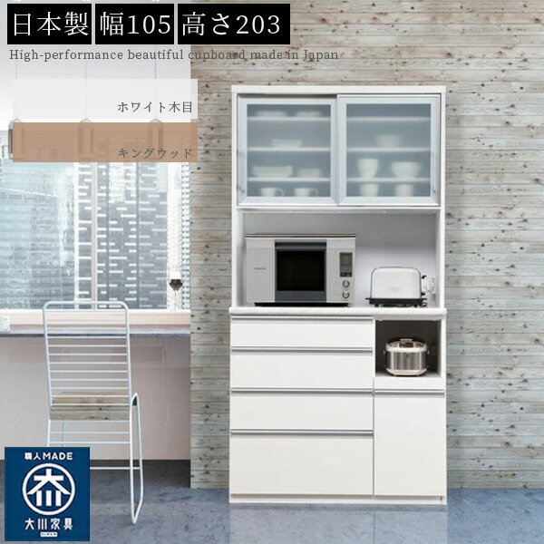杉田さま専用　　　最終価格❗️ サイドボード　カップボード　大型 mak-00029.jpg