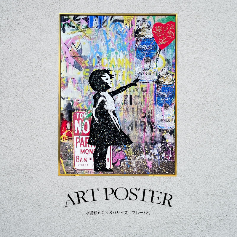 楽天市場】単品 額入り アートポスター 33×43cm アートパネル 枠付き