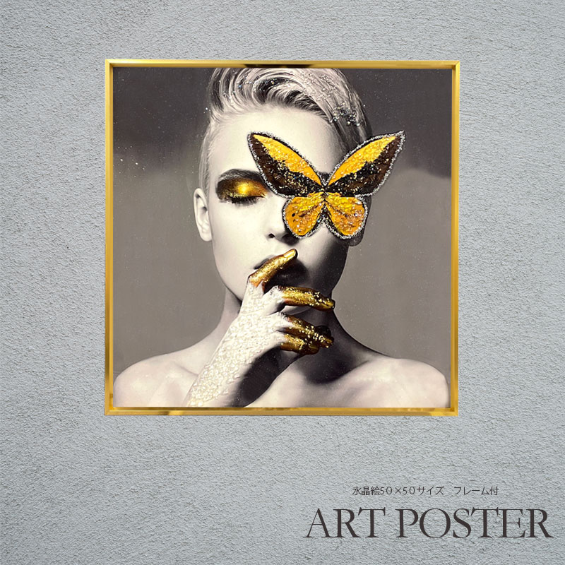 楽天市場】1日限定11％offクーポン アートポスター アートパネル 水晶