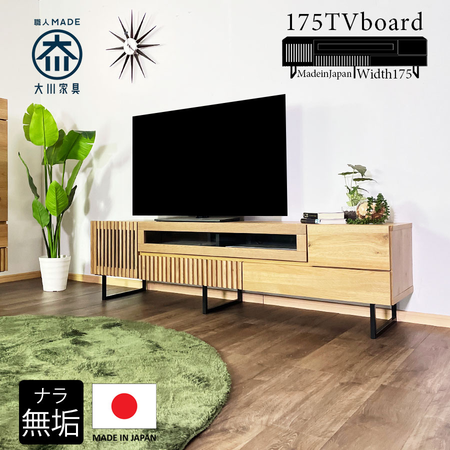 サイドテー テレビボード アイアン家具 qFo1t-m47516280724 テレビ台