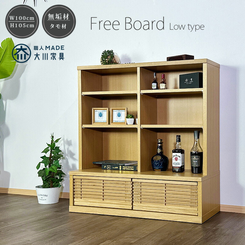 本棚　木製 楽天市場】本棚 木製 ブックシェルフ 強化棚板 日本製 幅67cm 高