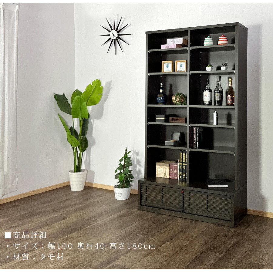 当季大流行 強化棚シェルフ 60-180 W59×D29×H180cm 21 ad-naturam.fr