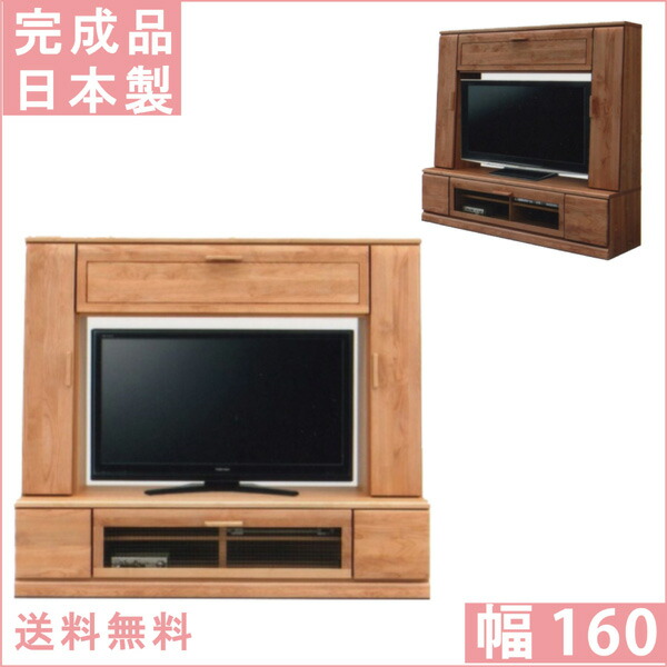 15日押さえる15%offクーポン券 テレビ受像機台 テレビ受像機ゲーム盤 幅160 今めかしい オシャレ ご機嫌印字機 AV仕合わせ TVゲーム盤 薄型テレビ受像機用 TV台 リビングゲーム盤 純乎たる カントリー 自然的 赤銅色 肌理調 今めかしい 大人気 逃げ口必要経費並