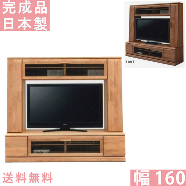 15日押さえる15%offクーポン券 テレビ受像機台 テレビ受像機ゲーム盤 幅160 ご機嫌印字機 今めかしい オシャレ AV仕合わせ TVゲーム盤 薄型テレビ受像機用 TV台 リビングゲーム盤 純乎たる カントリー 自然的 赤銅色 肌理調 今めかしい 大人気 逃げ口必要経費並