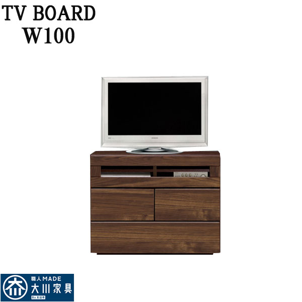 10%offクーポン配布中 テレビ台 テレビボード 幅100 おしゃれ オシャレ タンス チェスト 木製 AV収納 箪笥 収納家具 インテリア アウトレット価格並