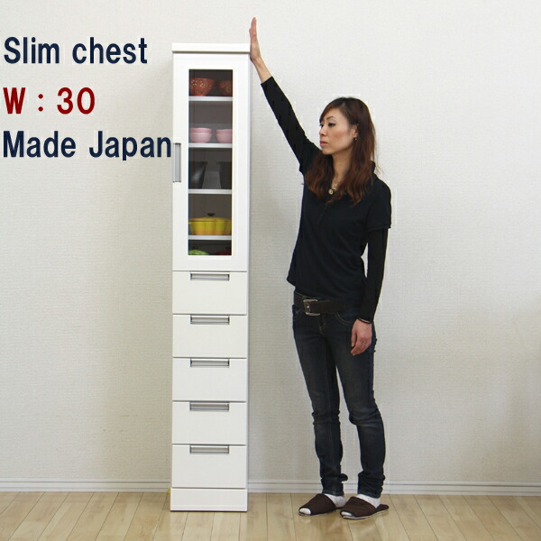 10%offクーポン配布中 食器棚 ランドリー収納 すきま収納 おしゃれ オシャレ スリム収納 30幅 30cm 引き出し 隙間収納 隙間家具 すきま家具 完成品 日本製 木製 ホワイト 鏡面 エナメル塗装アウトレット価格並 23,660円