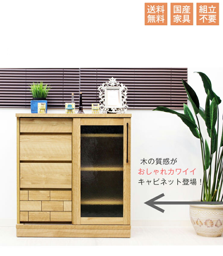 10%offクーポン配布中 チェスト タンス ローチェスト 幅80 木製 衣類収納 整理たんす おしゃれ オシャレ 箪笥 収納家具 インテリア アウトレット価格並