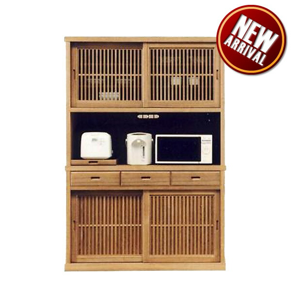 楽天市場】食器棚 幅130 レトロ モダン 和モダン 昭和 キッチン収納