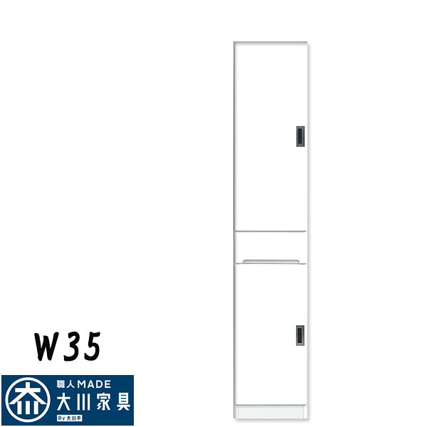 10%offクーポン配布中 食器棚 ダイニングボード キッチンボード おしゃれ オシャレ 幅35 すきま収納 完成品 隙間家具 スリム ホワイト 収納棚 キッチン収納 収納家具 家具通販 アウトレット価格並