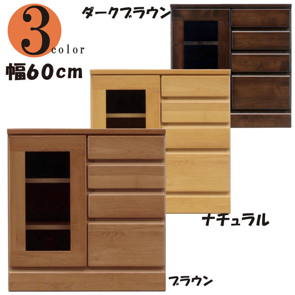 10%offクーポン配布中 テレビ台 テレビボード 幅60 テレビボード おしゃれ オシャレ ローボード 完成品 ＴＶ台 アウトレット価格並