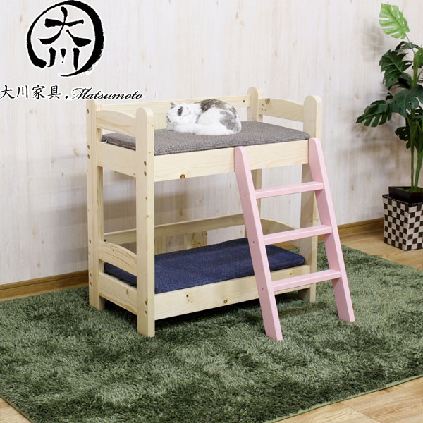 10%offクーポン配布中 ペットベット ネコ 猫 猫家具 ネコ家具 ねこ ねこ家具 犬 イヌ いぬ いぬ家具 犬家具 イヌ家具 おしゃれ オシャレ ロータイプ ベッド 2段ベット 2段ベッド お洒落ベッド 無垢材 パイン材 北欧 シンプル 大川家具Matsumoto Sベッド アウトレット価格並
