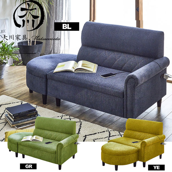 楽天市場】ソファ ソファー ラブソファー 2人掛け ローソファ フロア