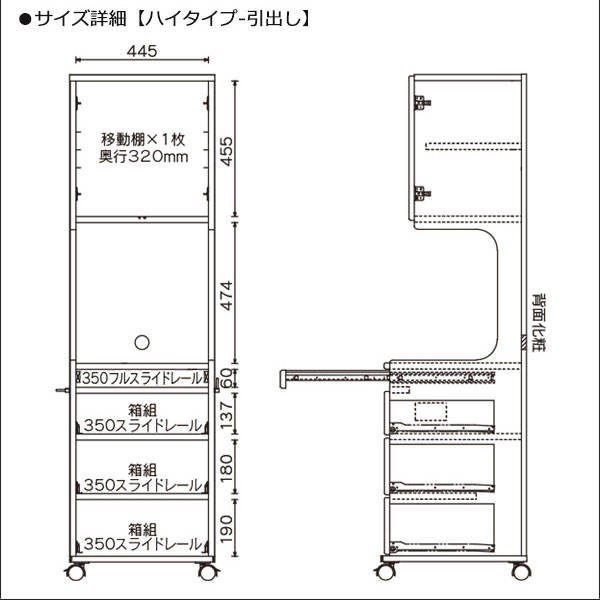 床頭台 医療 介護 大川家具 木製 サイドテーブル テレビ台 チェスト TV