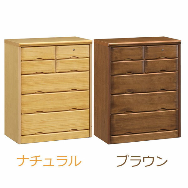 10%offクーポン配布中 チェスト 完成品 タンス 幅65cm 箪笥 ハイチェスト おしゃれ オシャレ 洋服ダンス 65幅 5段 整理たんす 衣類収納 引き出し 箱組 カギ付 北欧 木製 無垢材 鍵付き 防犯 防犯家具 日本製 国産 ブラウン ナチュラル 大川家具送料無料 アウトレット価格並